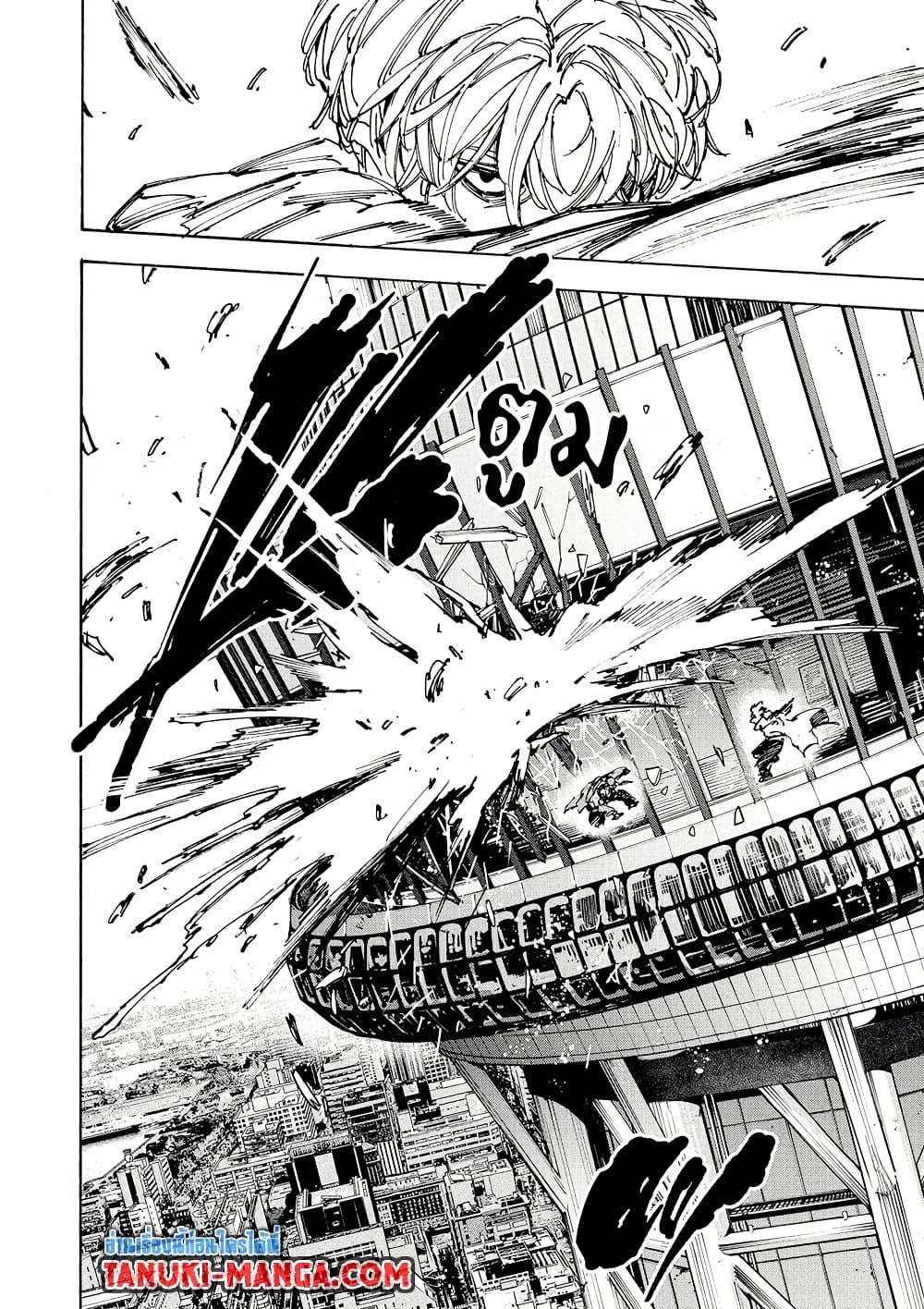 Manga-lc-com อ่านมังงะ อ่านการ์ตูน ออนไลน์ ฟรี Sakamoto Days ตอนที่ 1 2 3 4 5 6 7 8 9 10 11 12 13 14 ฟรี ไม่มีโฆษณา Manga-lc - อ่าน มังงะ อ่าน การ์ตูน ออนไลน์ อ่านมังงะ ฟรี