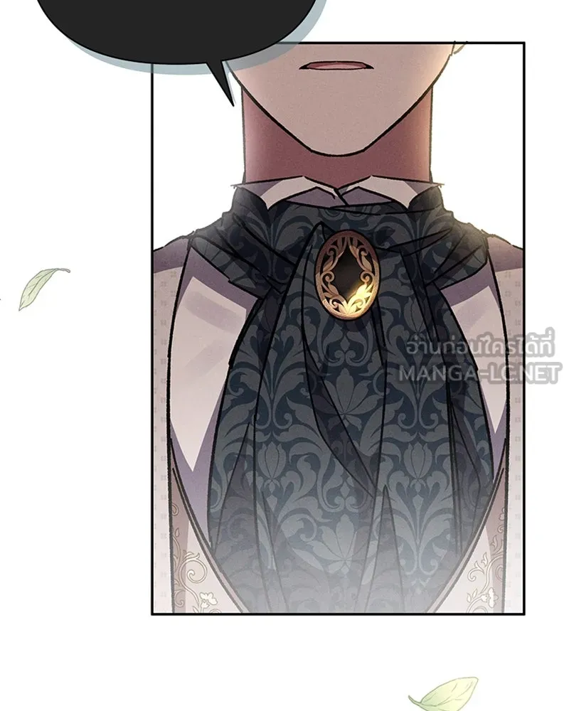 โอ้ ศัตรูที่รัก ตอนที่ 8 รูปที่ 93