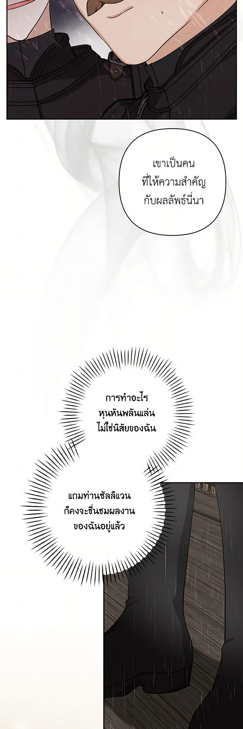 Manga-lc-com อ่านมังงะ อ่านการ์ตูน ออนไลน์ ฟรี Two Names of Night ตอนที่ 1 2 3 4 5 6 7 8 9 10 11 12 13 14 ฟรี ไม่มีโฆษณา Manga-lc - อ่าน มังงะ อ่าน การ์ตูน ออนไลน์ อ่านมังงะ ฟรี