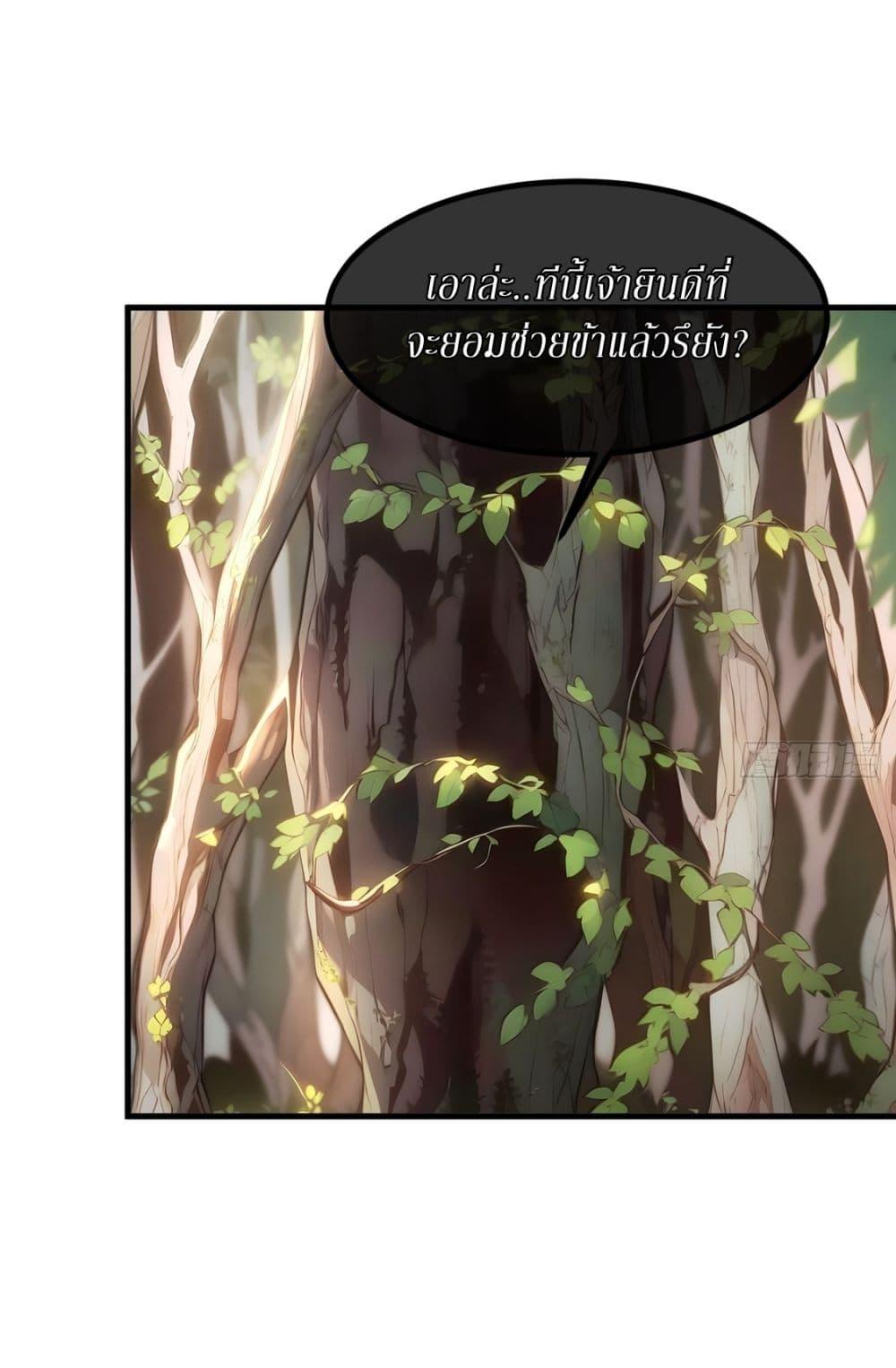 Manga-lc-com อ่านมังงะ อ่านการ์ตูน ออนไลน์ ฟรี Gods Of All People I Sacrificed Hundreds Of Millions Of Living Beings To Become A God ตอนที่ 1 2 3 4 5 6 7 8 9 10 11 12 13 14 ฟรี ไม่มีโฆษณา Manga-lc - อ่าน มังงะ อ่าน การ์ตูน ออนไลน์ อ่านมังงะ ฟรี