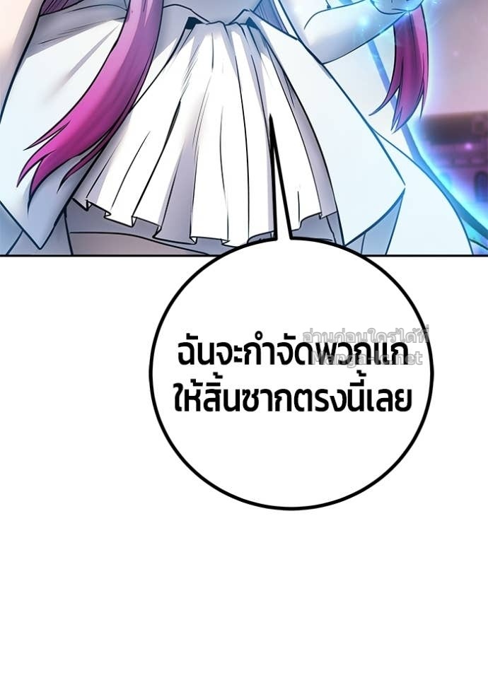 Doujin-Lc- อ่าน โดจิน มังฮวา เกาหลี ญี่ปุ่น จีน แปลไทย แกร่งเกินผู้กล้า แต่ซ่าไม่ได้ ตอนที่ 1 2 3 4 5 6 7 8 9 10 11 12 13 14 ฟรี ไม่มีโฆษณา อ่าน โดจิน Manhwa เกาหลี ญี่ปุ่น จีน เรามีครบ คัดมาให้เน้นๆ โดจิน 18+ รับประกันความฟินโดย Doujin Lc