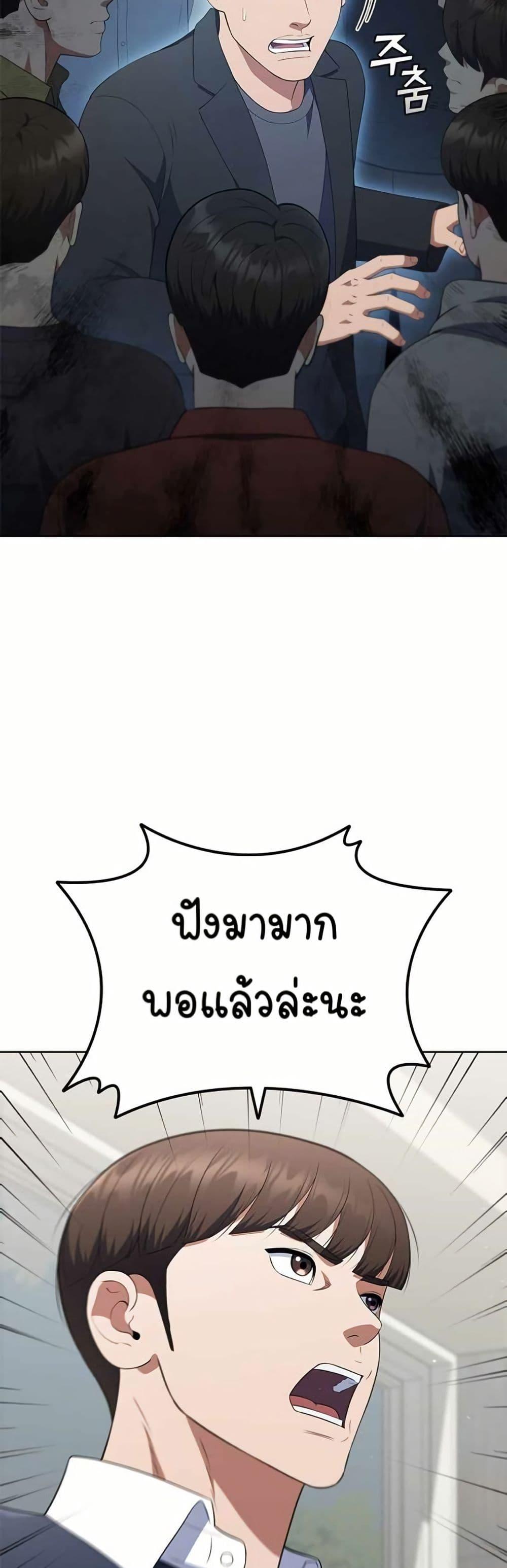 Manga-lc-com อ่านมังงะ อ่านการ์ตูน ออนไลน์ ฟรี I CAN DO IT!! ตอนที่ 1 2 3 4 5 6 7 8 9 10 11 12 13 14 ฟรี ไม่มีโฆษณา Manga-lc - อ่าน มังงะ อ่าน การ์ตูน ออนไลน์ อ่านมังงะ ฟรี