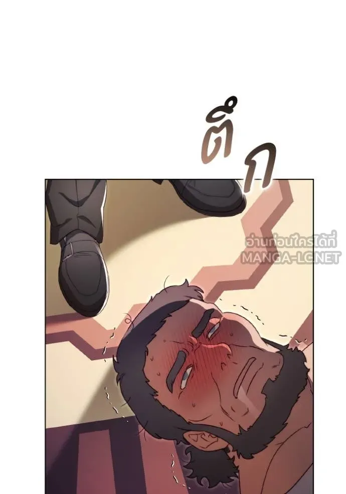 ราชินีจอมมาร ตอนที่ 51 รูปที่ 95