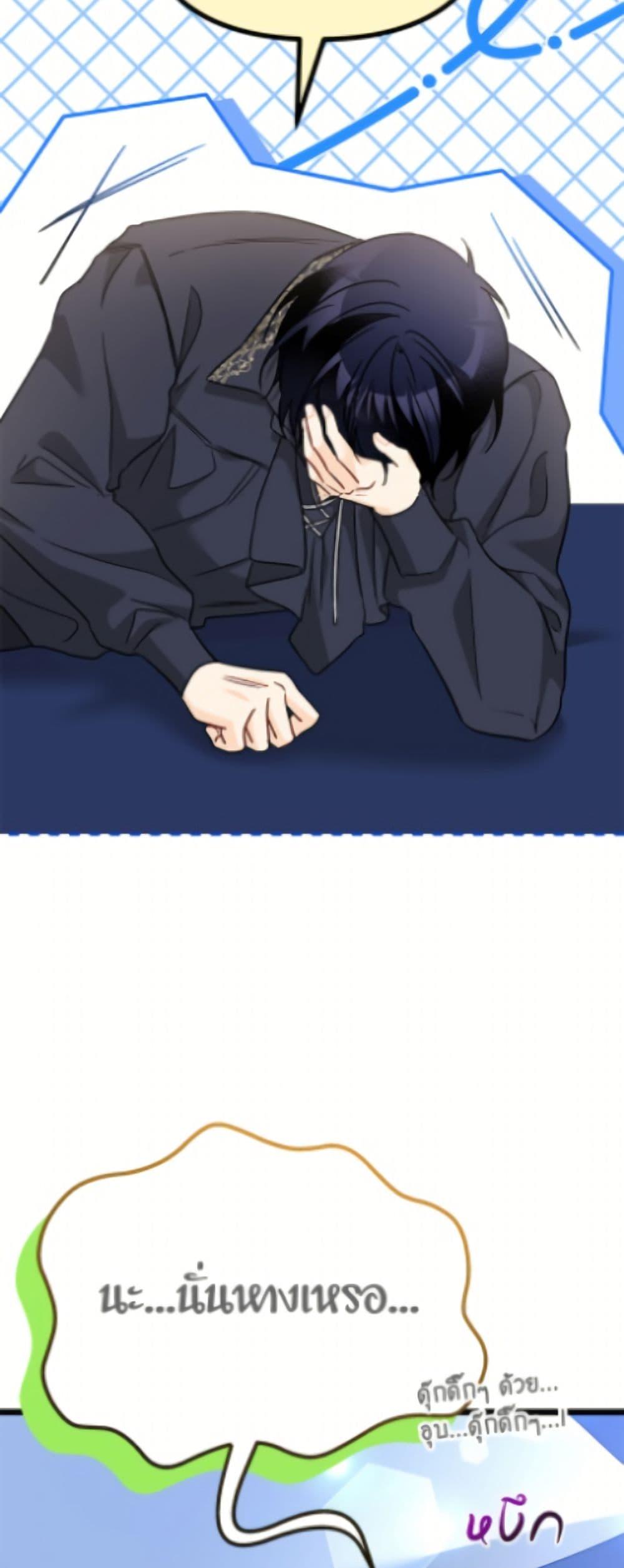 Manga-lc-com อ่านมังงะ อ่านการ์ตูน ออนไลน์ ฟรี The Symbiotic Relationship Between a Panther and a Rabbit ตอนที่ 1 2 3 4 5 6 7 8 9 10 11 12 13 14 ฟรี ไม่มีโฆษณา Manga-lc - อ่าน มังงะ อ่าน การ์ตูน ออนไลน์ อ่านมังงะ ฟรี