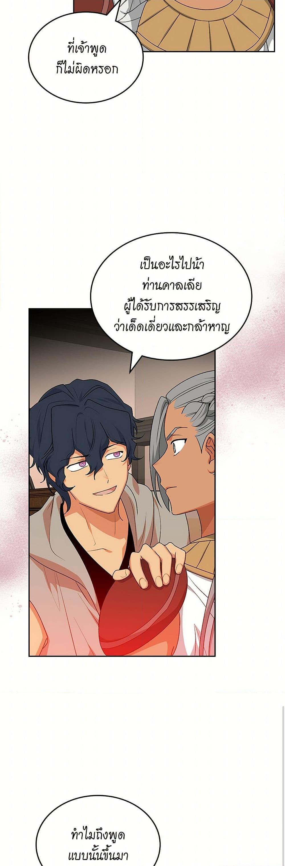 Manga-lc-com อ่านมังงะ อ่านการ์ตูน ออนไลน์ ฟรี The Antagonist’s Pet ตอนที่ 1 2 3 4 5 6 7 8 9 10 11 12 13 14 ฟรี ไม่มีโฆษณา Manga-lc - อ่าน มังงะ อ่าน การ์ตูน ออนไลน์ อ่านมังงะ ฟรี
