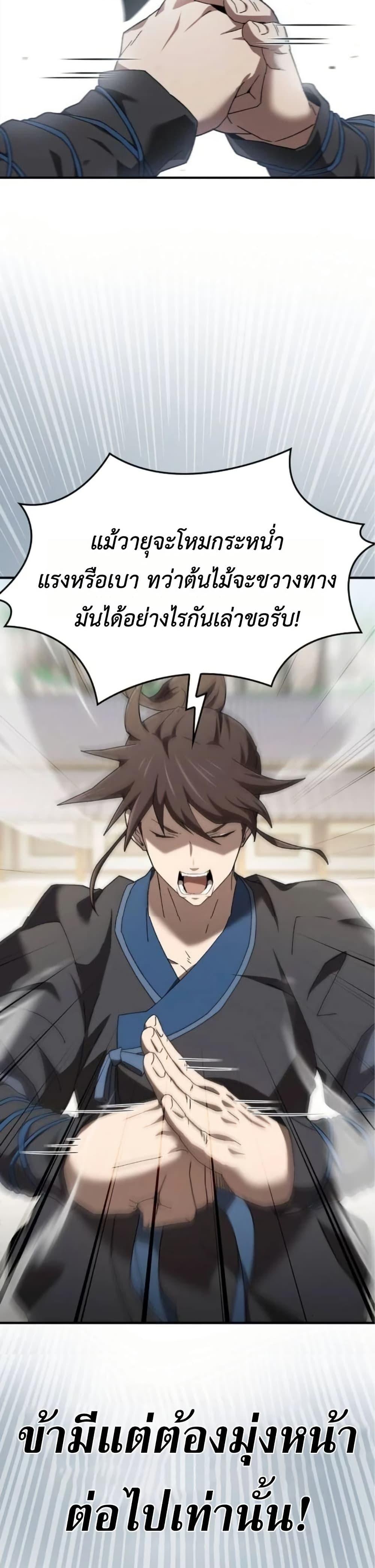 Manga-lc-com อ่านมังงะ อ่านการ์ตูน ออนไลน์ ฟรี Pay-to-Win Martial God ตอนที่ 1 2 3 4 5 6 7 8 9 10 11 12 13 14 ฟรี ไม่มีโฆษณา Manga-lc - อ่าน มังงะ อ่าน การ์ตูน ออนไลน์ อ่านมังงะ ฟรี