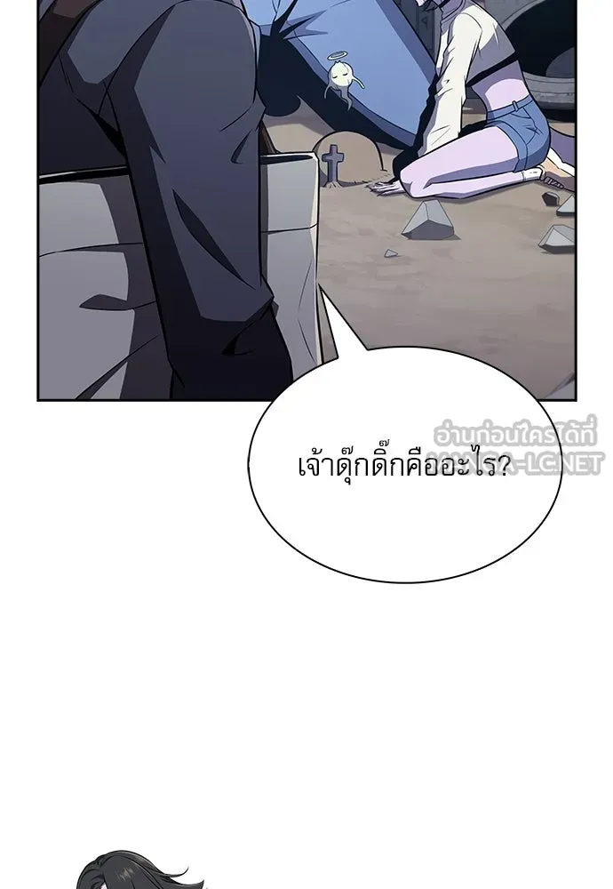 ครัวผู้กล้าท้าให้ชิม ตอนที่ 28 รูปที่ 108