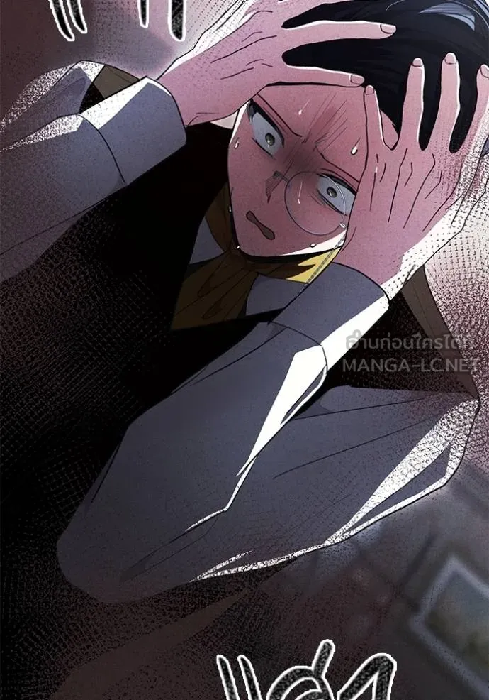 ออร่าดาราอัจฉริยะ ตอนที่ 31 รูปที่ 105