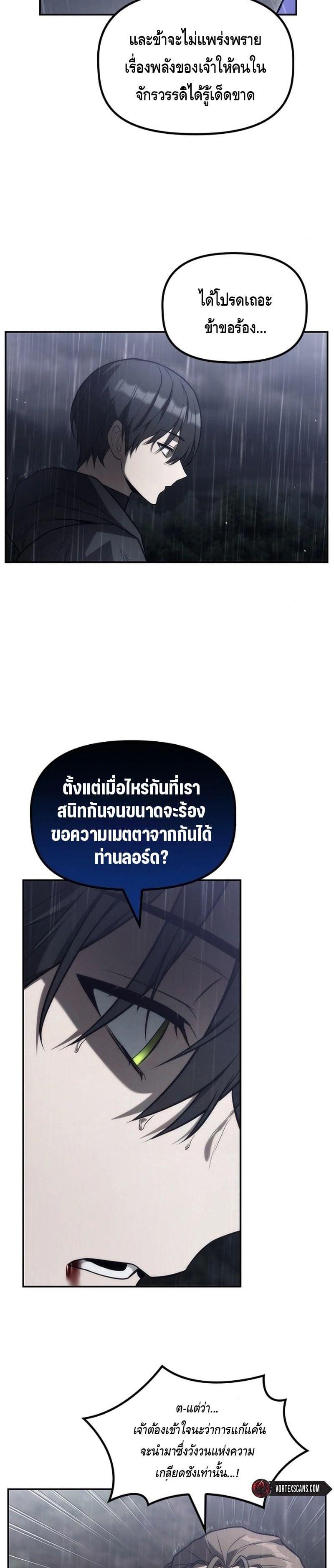 Manga-lc-com อ่านมังงะ อ่านการ์ตูน ออนไลน์ ฟรี The Necromancer Family’s Young Heir ตอนที่ 1 2 3 4 5 6 7 8 9 10 11 12 13 14 ฟรี ไม่มีโฆษณา Manga-lc - อ่าน มังงะ อ่าน การ์ตูน ออนไลน์ อ่านมังงะ ฟรี