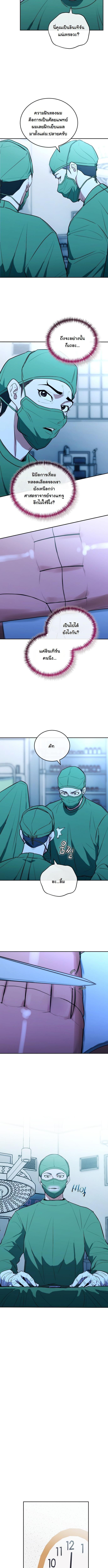 Manga-lc-com อ่านมังงะ อ่านการ์ตูน ออนไลน์ ฟรี Hua Tuo Becomes a Surgeon ตอนที่ 1 2 3 4 5 6 7 8 9 10 11 12 13 14 ฟรี ไม่มีโฆษณา Manga-lc - อ่าน มังงะ อ่าน การ์ตูน ออนไลน์ อ่านมังงะ ฟรี