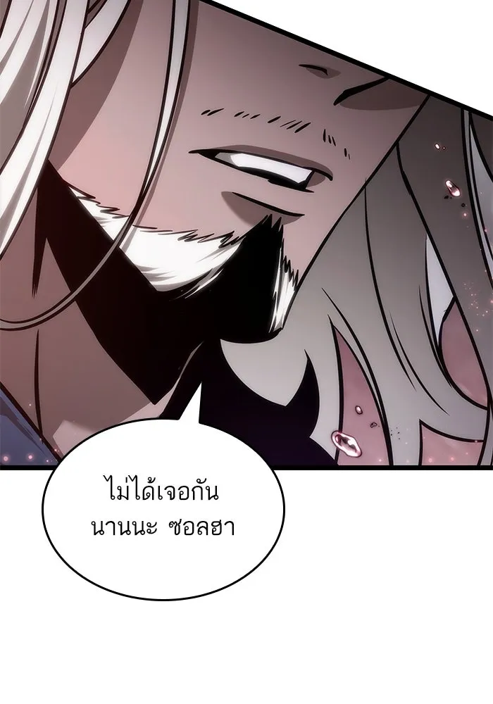 หลังวันสิ้นโลก ตอนที่ 151 รูปที่ 82