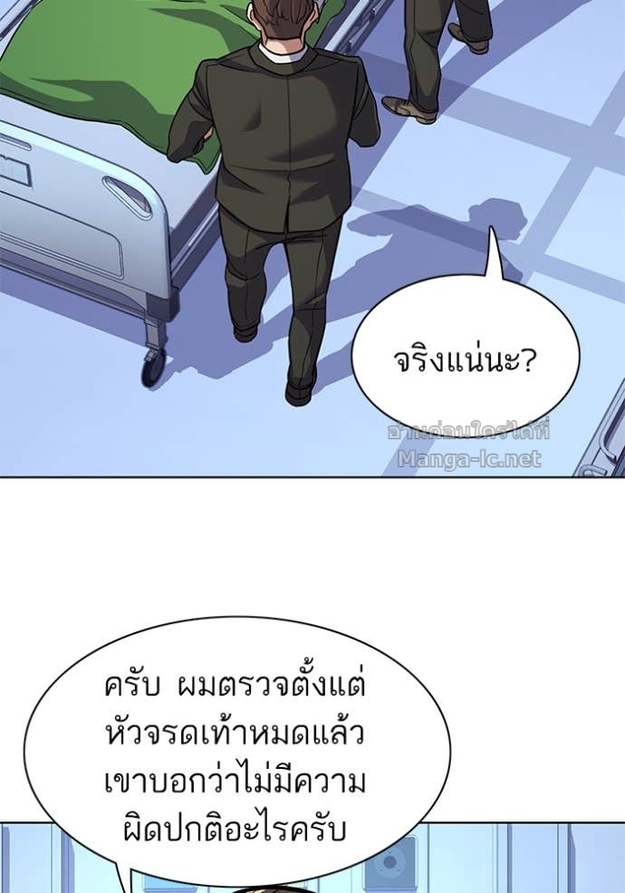 Doujin-Lc- อ่าน โดจิน มังฮวา เกาหลี ญี่ปุ่น จีน แปลไทย Reborn Rich ตอนที่ 1 2 3 4 5 6 7 8 9 10 11 12 13 14 ฟรี ไม่มีโฆษณา อ่าน โดจิน Manhwa เกาหลี ญี่ปุ่น จีน เรามีครบ คัดมาให้เน้นๆ โดจิน 18+ รับประกันความฟินโดย Doujin Lc