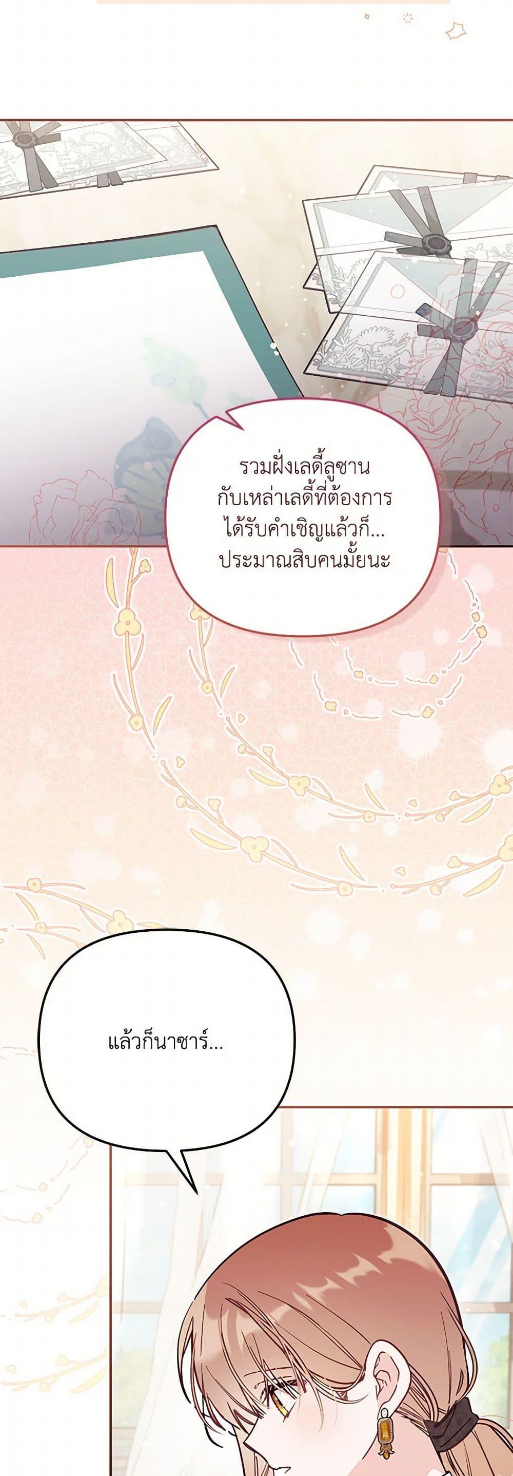 Manga-lc-com อ่านมังงะ อ่านการ์ตูน ออนไลน์ ฟรี No Place for the Fake Princess ตอนที่ 1 2 3 4 5 6 7 8 9 10 11 12 13 14 ฟรี ไม่มีโฆษณา Manga-lc - อ่าน มังงะ อ่าน การ์ตูน ออนไลน์ อ่านมังงะ ฟรี