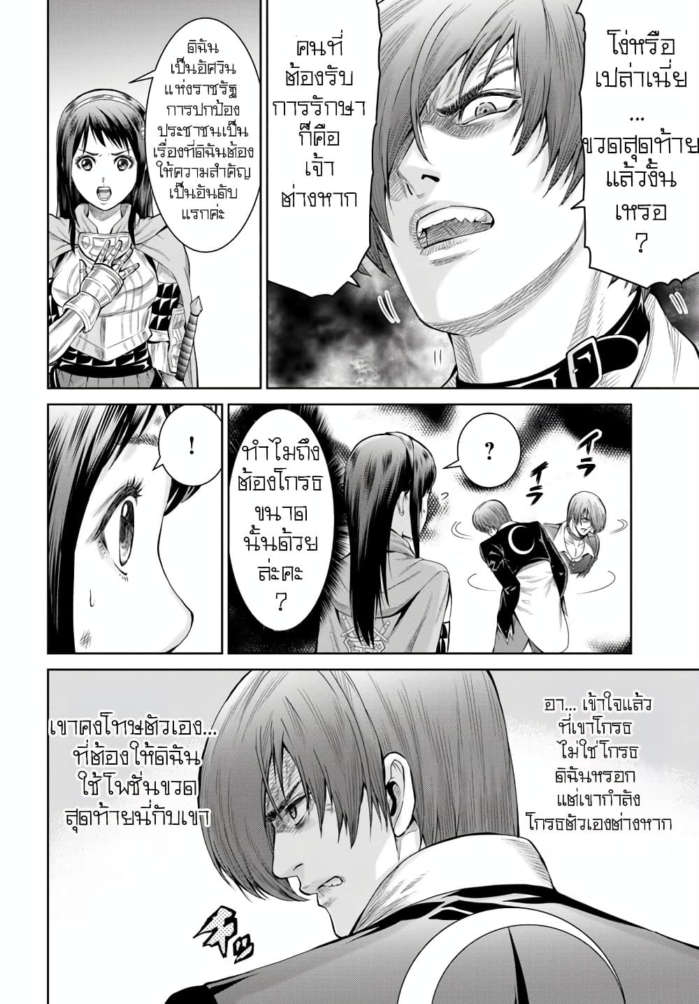 Manga-lc-com อ่านมังงะ อ่านการ์ตูน ออนไลน์ ฟรี King Of Fantasy ตอนที่ 1 2 3 4 5 6 7 8 9 10 11 12 13 14 ฟรี ไม่มีโฆษณา Manga-lc - อ่าน มังงะ อ่าน การ์ตูน ออนไลน์ อ่านมังงะ ฟรี