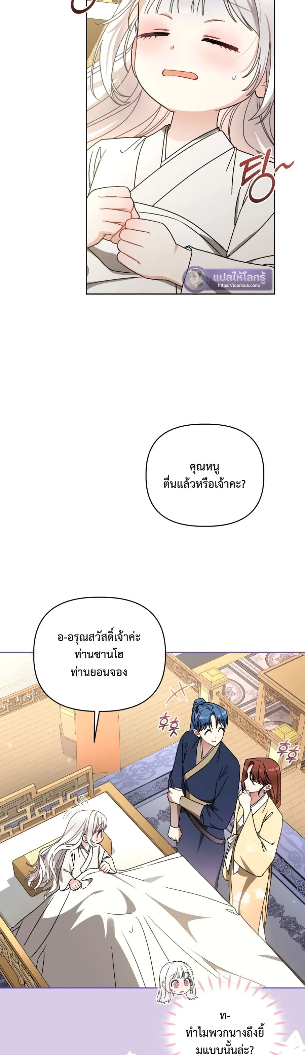 Manga-lc-com อ่านมังงะ อ่านการ์ตูน ออนไลน์ ฟรี The White Tiger Clan Little Fluff ตอนที่ 1 2 3 4 5 6 7 8 9 10 11 12 13 14 ฟรี ไม่มีโฆษณา Manga-lc - อ่าน มังงะ อ่าน การ์ตูน ออนไลน์ อ่านมังงะ ฟรี