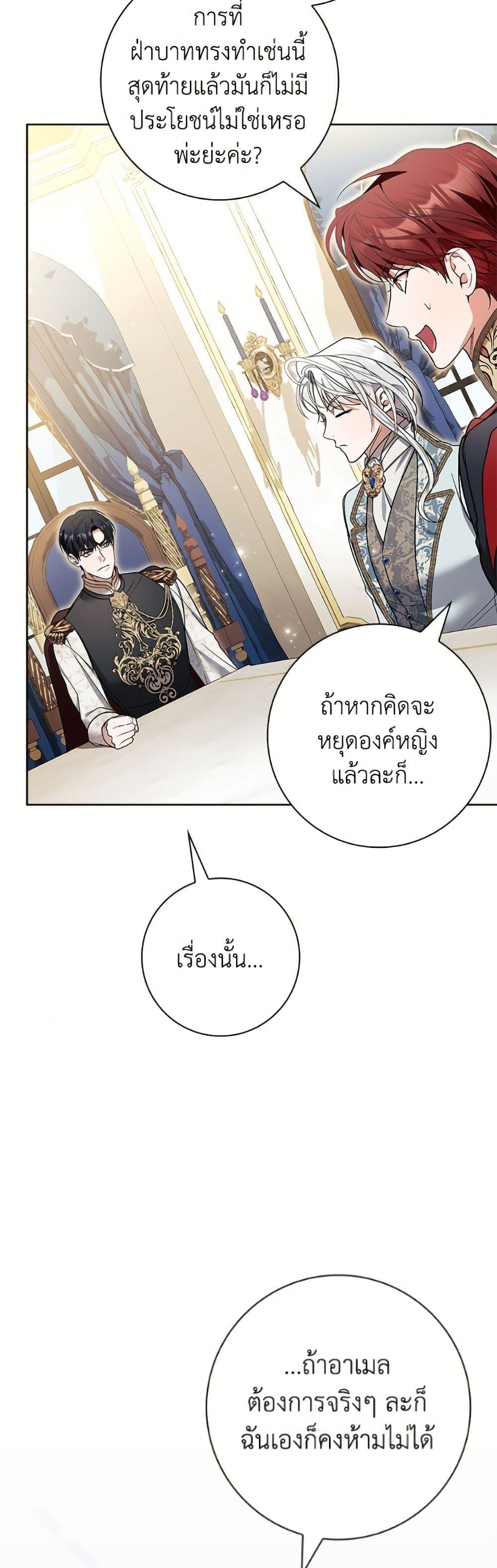 Manga-lc-com อ่านมังงะ อ่านการ์ตูน ออนไลน์ ฟรี I Adopted A Villainous Dad ตอนที่ 1 2 3 4 5 6 7 8 9 10 11 12 13 14 ฟรี ไม่มีโฆษณา Manga-lc - อ่าน มังงะ อ่าน การ์ตูน ออนไลน์ อ่านมังงะ ฟรี