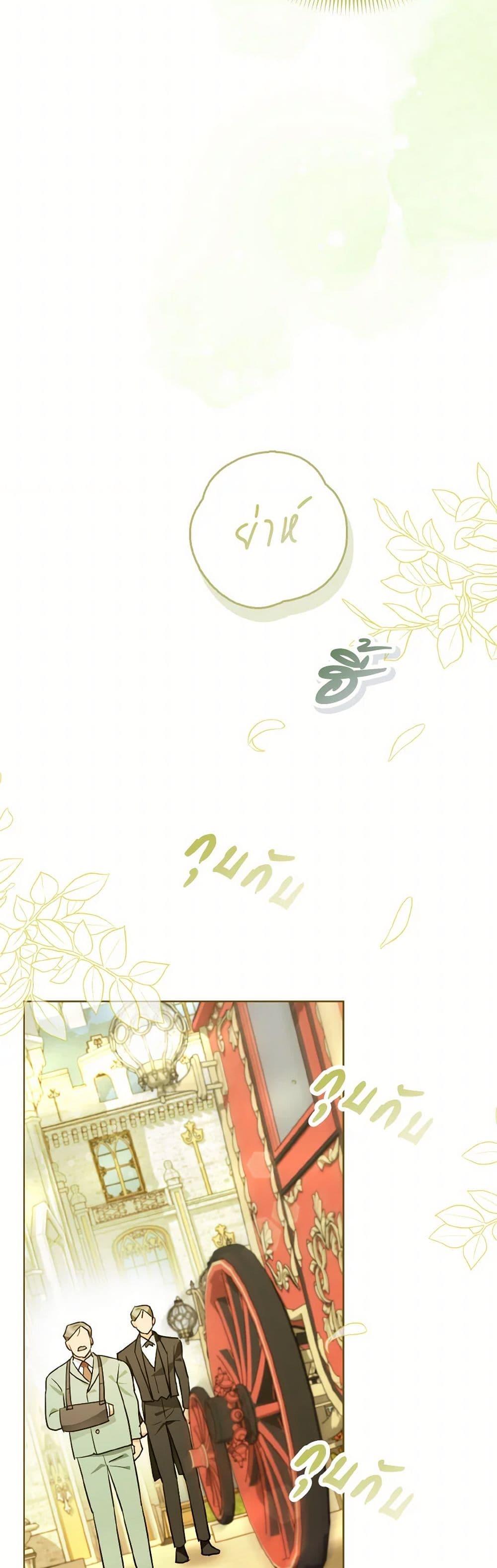 Manga-lc-com อ่านมังงะ อ่านการ์ตูน ออนไลน์ ฟรี I Possessed a Villainess, but I Wanna Raise Cats! ตอนที่ 1 2 3 4 5 6 7 8 9 10 11 12 13 14 ฟรี ไม่มีโฆษณา Manga-lc - อ่าน มังงะ อ่าน การ์ตูน ออนไลน์ อ่านมังงะ ฟรี