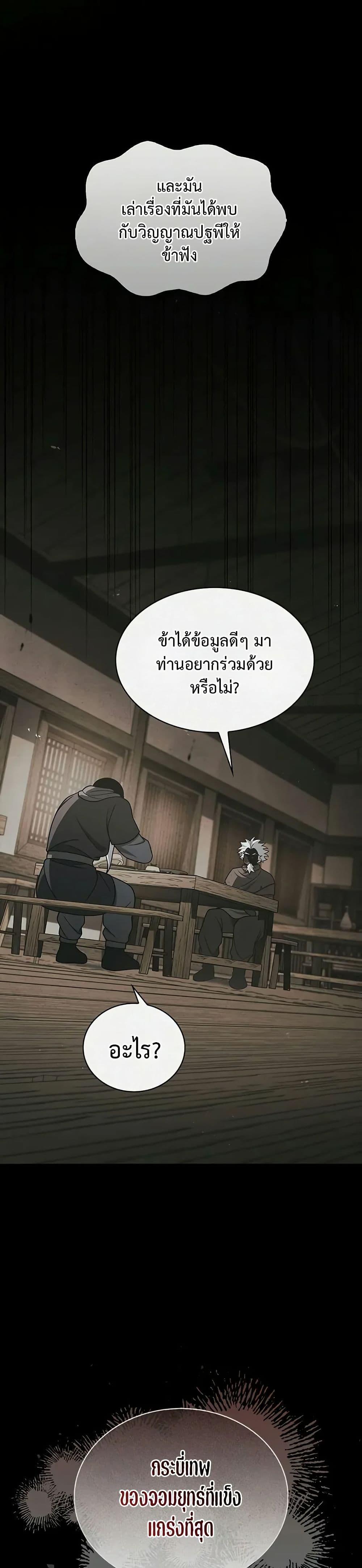 Manga-lc-com อ่านมังงะ อ่านการ์ตูน ออนไลน์ ฟรี Heavenly Grand Archive’s Young Master ตอนที่ 1 2 3 4 5 6 7 8 9 10 11 12 13 14 ฟรี ไม่มีโฆษณา Manga-lc - อ่าน มังงะ อ่าน การ์ตูน ออนไลน์ อ่านมังงะ ฟรี