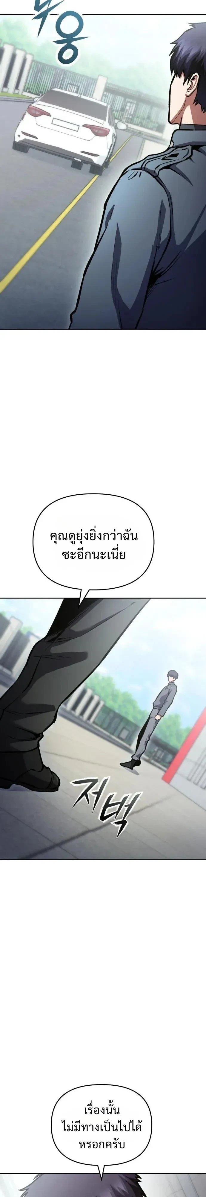 Manga-lc-com อ่านมังงะ อ่านการ์ตูน ออนไลน์ ฟรี Nation-Class Dungeon Architect นักออกแบบเขาวงกตระดับชาติ ตอนที่ 1 2 3 4 5 6 7 8 9 10 11 12 13 14 ฟรี ไม่มีโฆษณา Manga-lc - อ่าน มังงะ อ่าน การ์ตูน ออนไลน์ อ่านมังงะ ฟรี