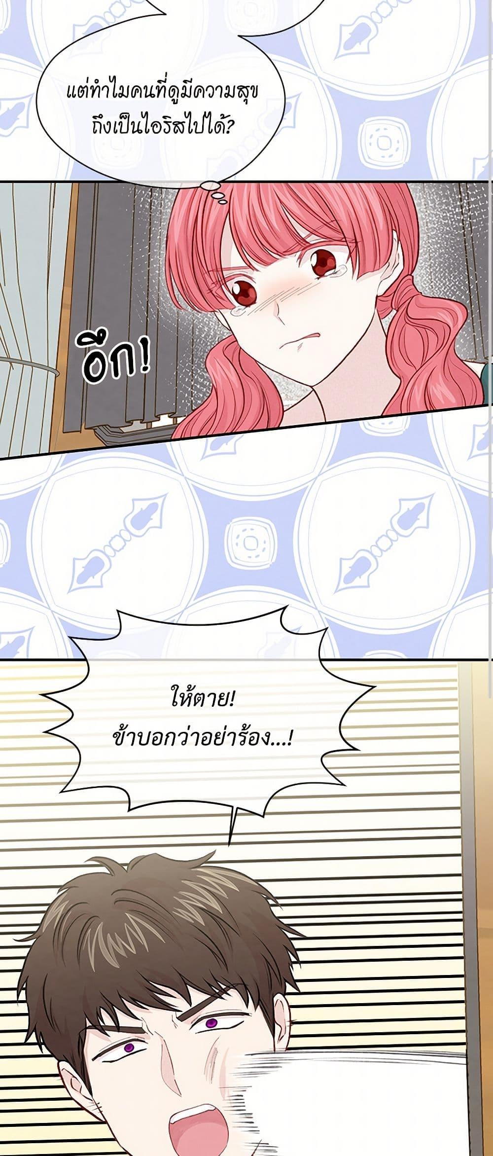 Manga-lc-com อ่านมังงะ อ่านการ์ตูน ออนไลน์ ฟรี Iris – The Lady and Her Smartphone ตอนที่ 1 2 3 4 5 6 7 8 9 10 11 12 13 14 ฟรี ไม่มีโฆษณา Manga-lc - อ่าน มังงะ อ่าน การ์ตูน ออนไลน์ อ่านมังงะ ฟรี