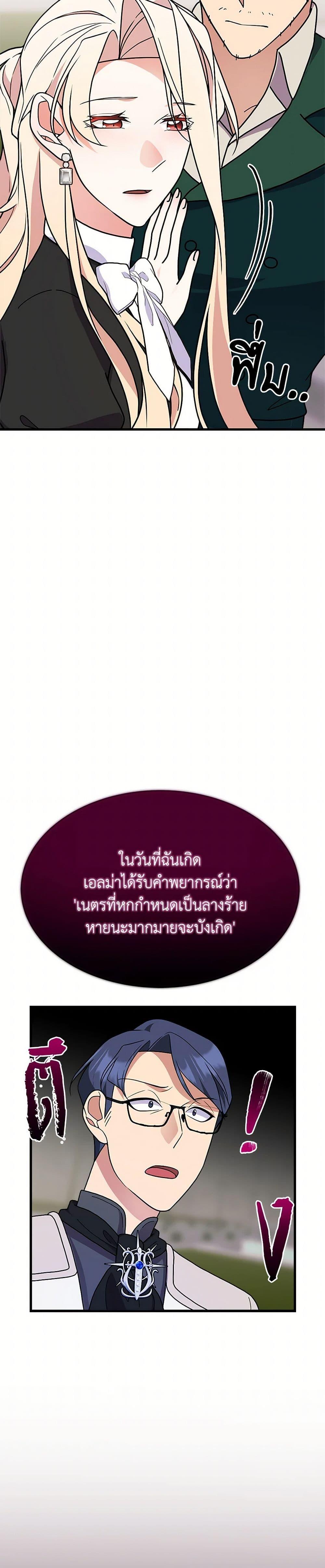 Manga-lc-com อ่านมังงะ อ่านการ์ตูน ออนไลน์ ฟรี For Your Well-Being ตอนที่ 1 2 3 4 5 6 7 8 9 10 11 12 13 14 ฟรี ไม่มีโฆษณา Manga-lc - อ่าน มังงะ อ่าน การ์ตูน ออนไลน์ อ่านมังงะ ฟรี