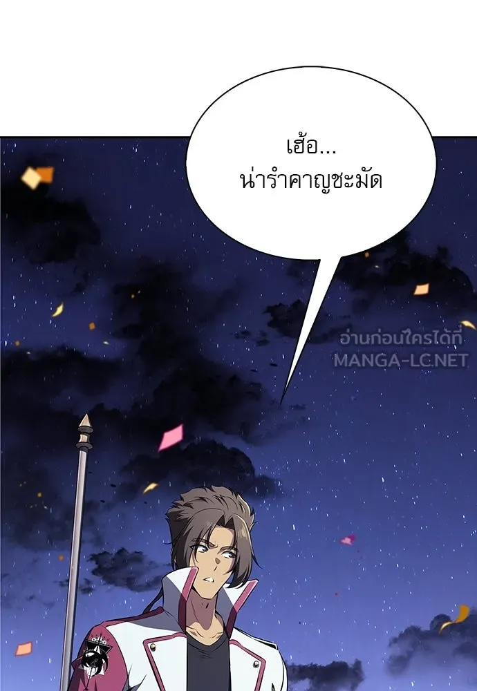 ครัวผู้กล้าท้าให้ชิม ตอนที่ 62 รูปที่ 147