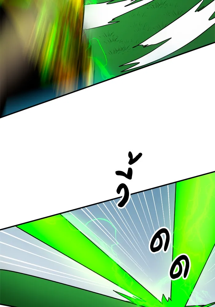 Double Click ตอนที่ 65 รูปที่ 80