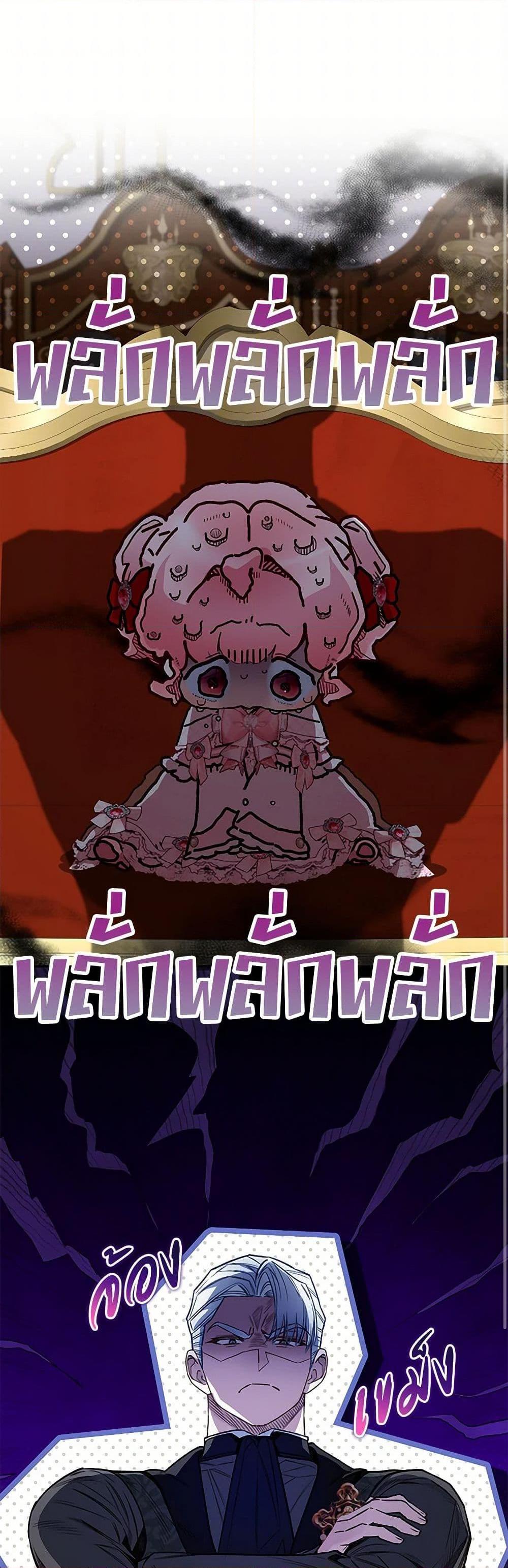 Manga-lc-com อ่านมังงะ อ่านการ์ตูน ออนไลน์ ฟรี Your Enemy in Your Past Life Was Your Father ตอนที่ 1 2 3 4 5 6 7 8 9 10 11 12 13 14 ฟรี ไม่มีโฆษณา Manga-lc - อ่าน มังงะ อ่าน การ์ตูน ออนไลน์ อ่านมังงะ ฟรี