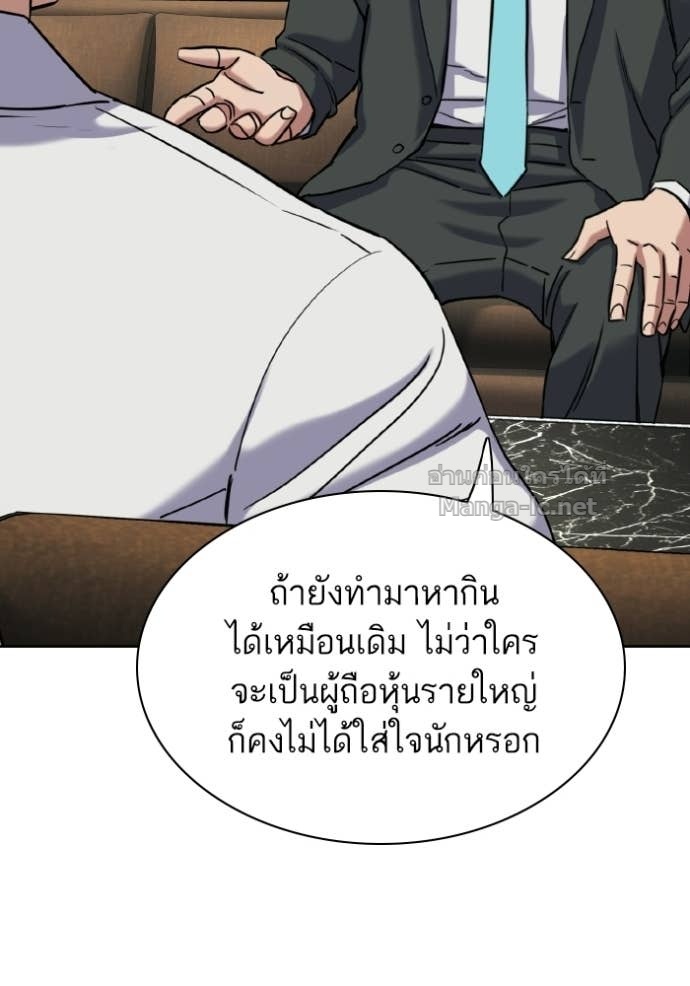 Doujin-Lc- อ่าน โดจิน มังฮวา เกาหลี ญี่ปุ่น จีน แปลไทย Reborn Rich ตอนที่ 1 2 3 4 5 6 7 8 9 10 11 12 13 14 ฟรี ไม่มีโฆษณา อ่าน โดจิน Manhwa เกาหลี ญี่ปุ่น จีน เรามีครบ คัดมาให้เน้นๆ โดจิน 18+ รับประกันความฟินโดย Doujin Lc