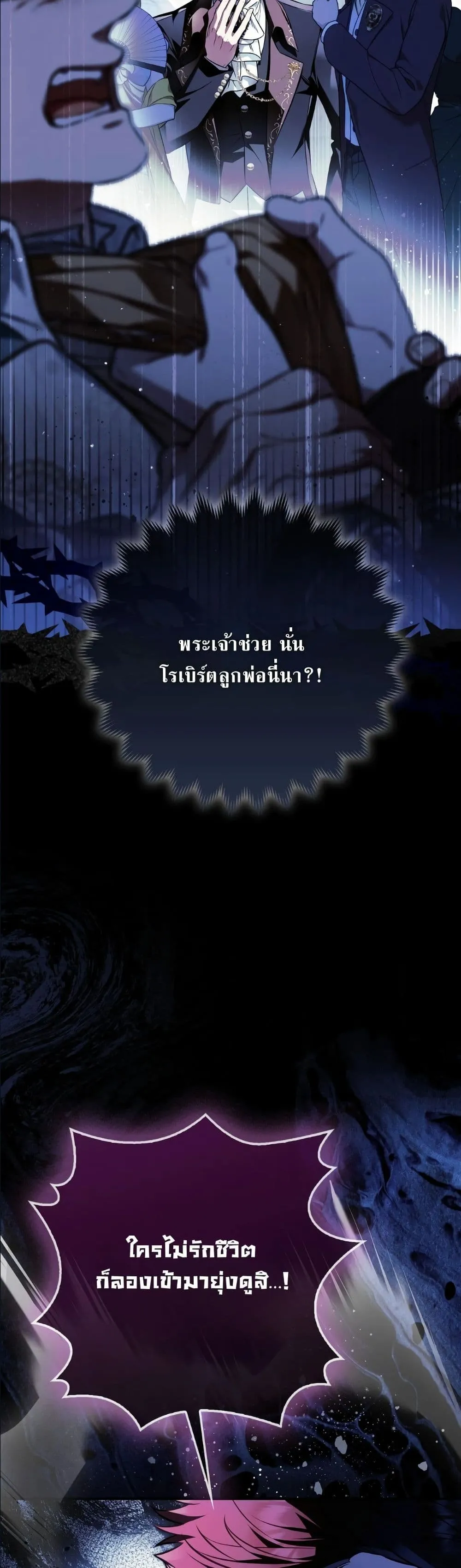 Manga-lc-com อ่านมังงะ อ่านการ์ตูน ออนไลน์ ฟรี The Baddest Villainess Is Back ตอนที่ 1 2 3 4 5 6 7 8 9 10 11 12 13 14 ฟรี ไม่มีโฆษณา Manga-lc - อ่าน มังงะ อ่าน การ์ตูน ออนไลน์ อ่านมังงะ ฟรี