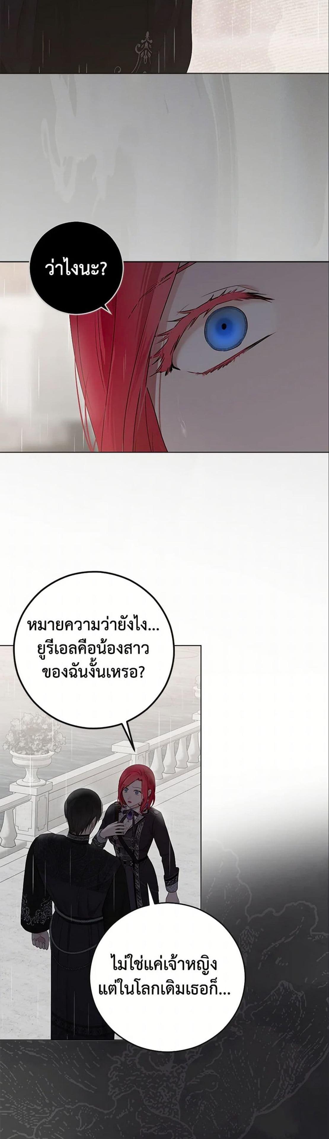 Manga-lc-com อ่านมังงะ อ่านการ์ตูน ออนไลน์ ฟรี I Fell into a Reverse Harem Game! ตอนที่ 1 2 3 4 5 6 7 8 9 10 11 12 13 14 ฟรี ไม่มีโฆษณา Manga-lc - อ่าน มังงะ อ่าน การ์ตูน ออนไลน์ อ่านมังงะ ฟรี