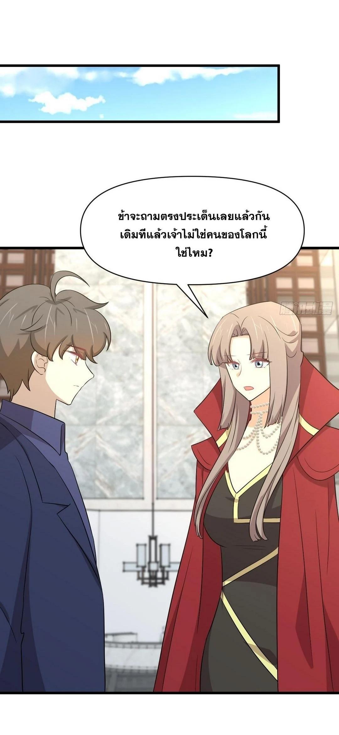 Manga-lc-com อ่านมังงะ อ่านการ์ตูน ออนไลน์ ฟรี Immortal Swordsman in the Reverse World ตอนที่ 1 2 3 4 5 6 7 8 9 10 11 12 13 14 ฟรี ไม่มีโฆษณา Manga-lc - อ่าน มังงะ อ่าน การ์ตูน ออนไลน์ อ่านมังงะ ฟรี