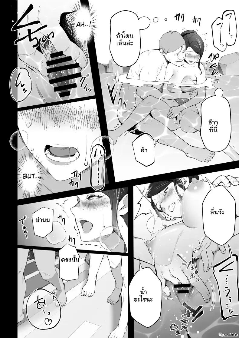 Doujin-Lc- อ่าน โดจิน มังฮวา เกาหลี ญี่ปุ่น จีน แปลไทย จัดหนักคุณแม่เลี้ยงเดี่ยว ปลุกกามอารมณ์สาวใหญ่จนยอมจำนน ตอนที่ 1 2 3 4 5 6 7 8 9 10 11 12 13 14 ฟรี ไม่มีโฆษณา อ่าน โดจิน Manhwa เกาหลี ญี่ปุ่น จีน เรามีครบ คัดมาให้เน้นๆ โดจิน 18+ รับประกันความฟินโดย  Doujin Lc