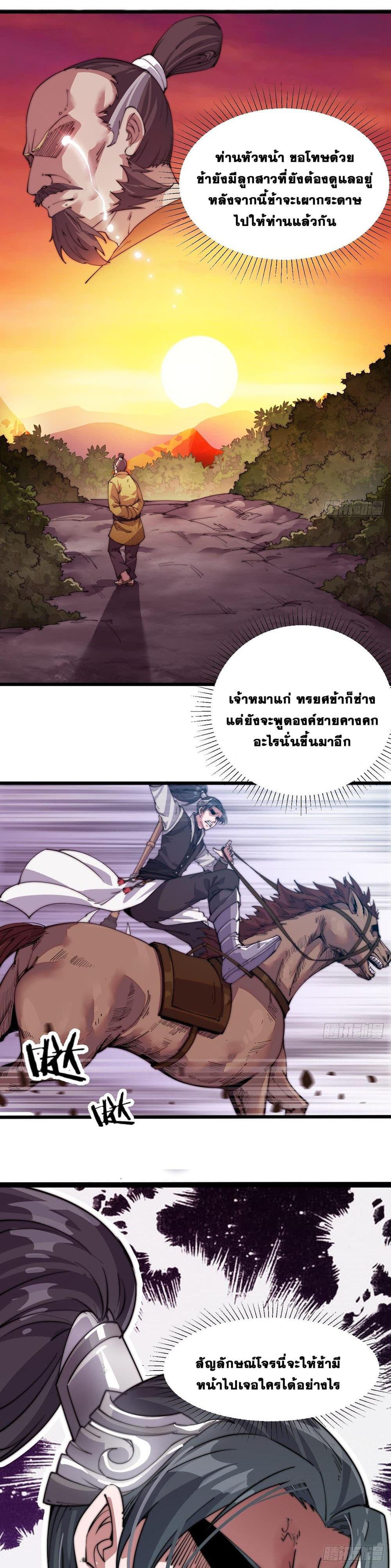 Manga-lc-com อ่านมังงะ อ่านการ์ตูน ออนไลน์ ฟรี It Starts With A Mountain ตอนที่ 1 2 3 4 5 6 7 8 9 10 11 12 13 14 ฟรี ไม่มีโฆษณา Manga-lc - อ่าน มังงะ อ่าน การ์ตูน ออนไลน์ อ่านมังงะ ฟรี