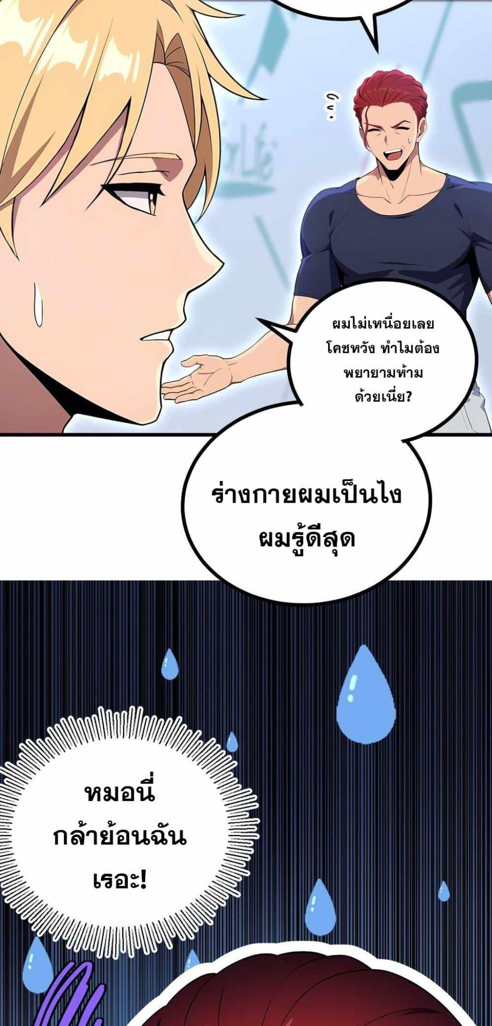 Manga-lc-com อ่านมังงะ อ่านการ์ตูน ออนไลน์ ฟรี The Ultimate Wantless Godly Rich System ตอนที่ 1 2 3 4 5 6 7 8 9 10 11 12 13 14 ฟรี ไม่มีโฆษณา Manga-lc - อ่าน มังงะ อ่าน การ์ตูน ออนไลน์ อ่านมังงะ ฟรี