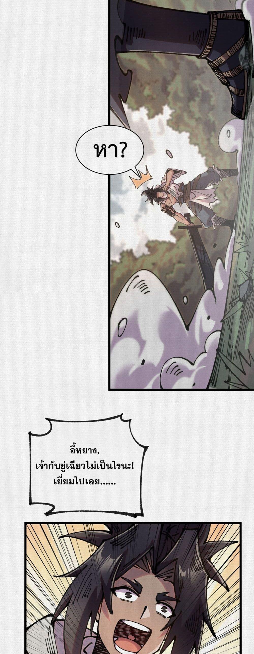 Manga-lc-com อ่านมังงะ อ่านการ์ตูน ออนไลน์ ฟรี Soul of Chi You ตอนที่ 1 2 3 4 5 6 7 8 9 10 11 12 13 14 ฟรี ไม่มีโฆษณา Manga-lc - อ่าน มังงะ อ่าน การ์ตูน ออนไลน์ อ่านมังงะ ฟรี