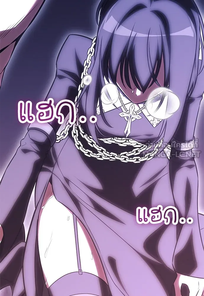 ไอ้เพลเยอร์นั่น ฉันฆ่ามันเอง ตอนที่ 47 รูปที่ 246