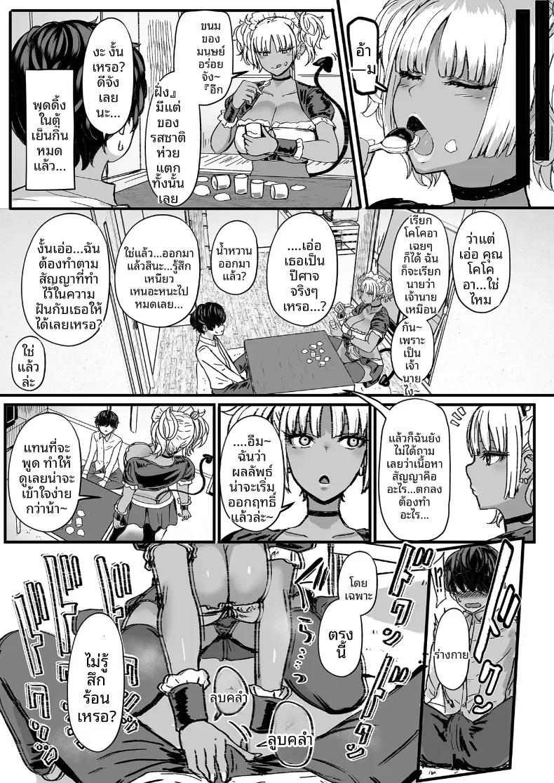 Doujin-Lc- อ่าน โดจิน มังฮวา เกาหลี ญี่ปุ่น จีน แปลไทย เมดคุโรกะเเกลจ้องจะกินนายท่าน ตอนที่ 1 2 3 4 5 6 7 8 9 10 11 12 13 14 ฟรี ไม่มีโฆษณา อ่าน โดจิน Manhwa เกาหลี ญี่ปุ่น จีน เรามีครบ คัดมาให้เน้นๆ โดจิน 18+ รับประกันความฟินโดย  Doujin Lc