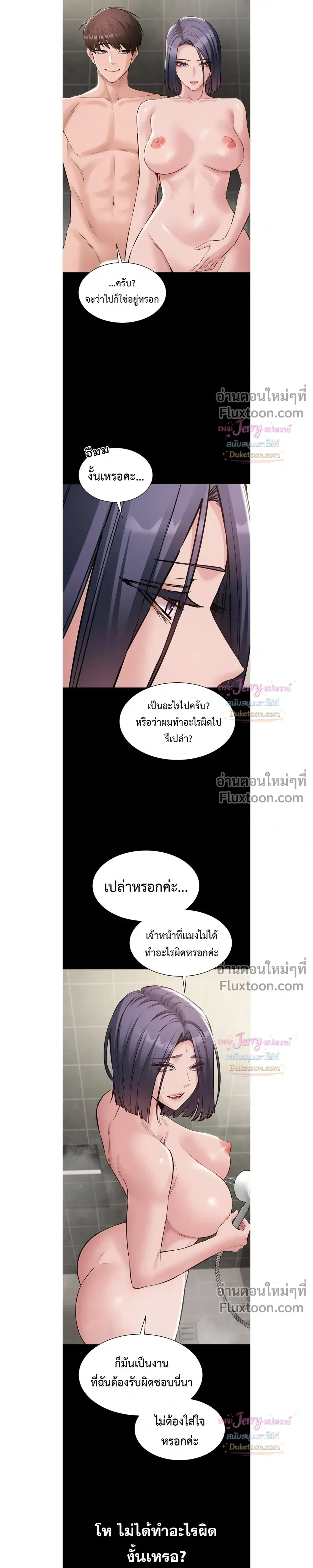 Doujin-Lc- อ่าน โดจิน มังฮวา เกาหลี ญี่ปุ่น จีน แปลไทย Quiet Worker ฉันก็แค่อยากทำงานเงียบๆ แต่ดันเก็บเรียบซะงั้น ตอนที่ 1 2 3 4 5 6 7 8 9 10 11 12 13 14 ฟรี ไม่มีโฆษณา อ่าน โดจิน Manhwa เกาหลี ญี่ปุ่น จีน เรามีครบ คัดมาให้เน้นๆ โดจิน 18+ รับประกันความฟินโดย  Doujin Lc