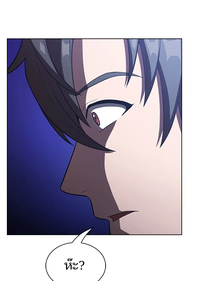 ผู้เล่นขั้นเทพแห่งหอคอยฝึกสอน ตอนที่ 25 รูปที่ 86