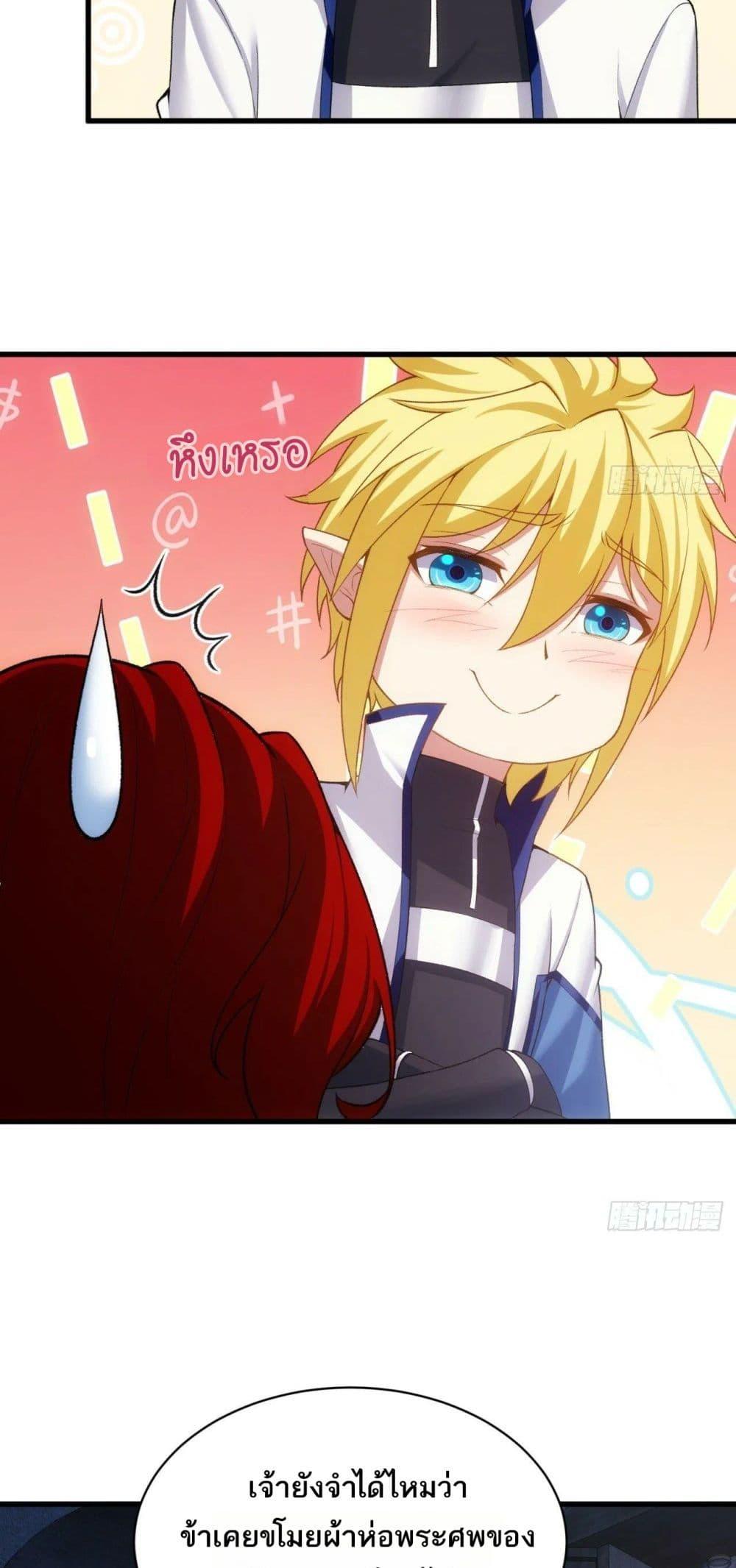 Manga-lc-com อ่านมังงะ อ่านการ์ตูน ออนไลน์ ฟรี The Beta Server For A Thousand Years ตอนที่ 1 2 3 4 5 6 7 8 9 10 11 12 13 14 ฟรี ไม่มีโฆษณา Manga-lc - อ่าน มังงะ อ่าน การ์ตูน ออนไลน์ อ่านมังงะ ฟรี