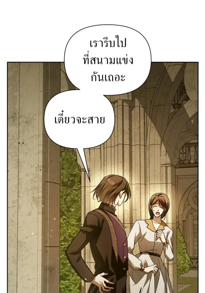 ชิงชีวิตพลิกลิขิตชะตา ตอนที่ 116. ข้าจะคว้าชัยชนะกลับมา รูปที่ 32