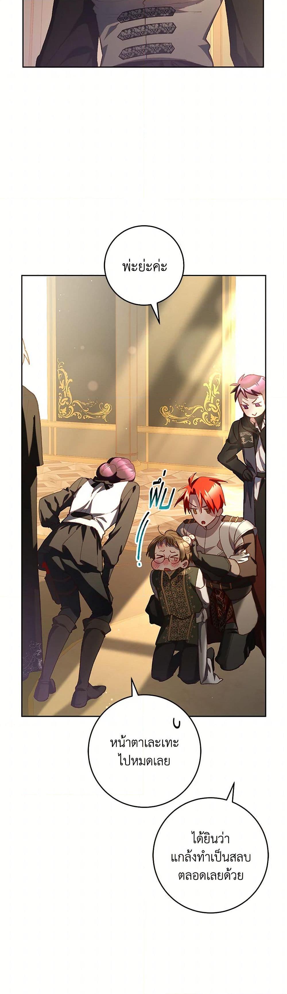 Manga-lc-com อ่านมังงะ อ่านการ์ตูน ออนไลน์ ฟรี Second Life of a Trash Princess ตอนที่ 1 2 3 4 5 6 7 8 9 10 11 12 13 14 ฟรี ไม่มีโฆษณา Manga-lc - อ่าน มังงะ อ่าน การ์ตูน ออนไลน์ อ่านมังงะ ฟรี