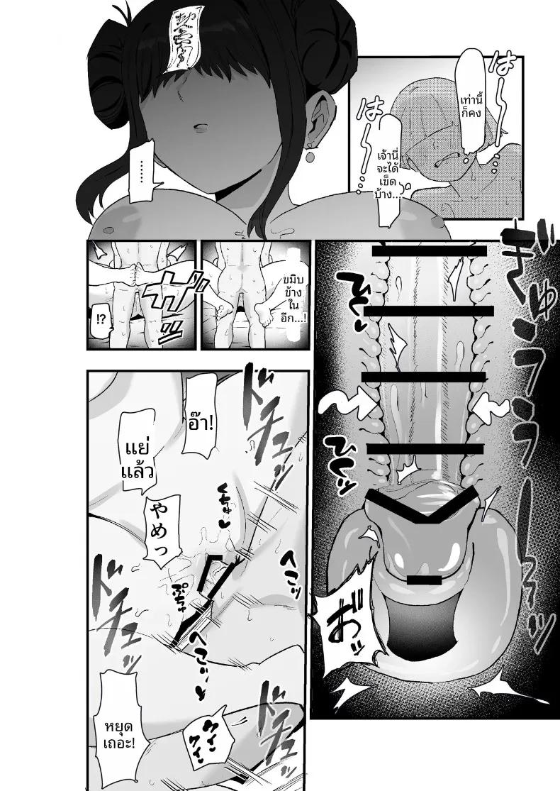 Doujin-Lc- อ่าน โดจิน มังฮวา เกาหลี ญี่ปุ่น จีน แปลไทย ความล้มเหลวในการปราบปราม (Kametaro) ตอนที่ 1 2 3 4 5 6 7 8 9 10 11 12 13 14 ฟรี ไม่มีโฆษณา อ่าน โดจิน Manhwa เกาหลี ญี่ปุ่น จีน เรามีครบ คัดมาให้เน้นๆ โดจิน 18+ รับประกันความฟินโดย  Doujin Lc