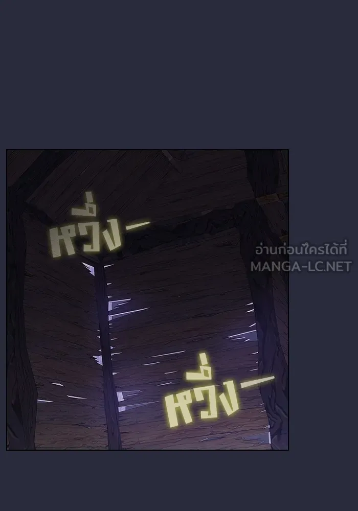 ผู้เล่นขั้นเทพแห่งหอคอยฝึกสอน ตอนที่ 198 รูปที่ 3