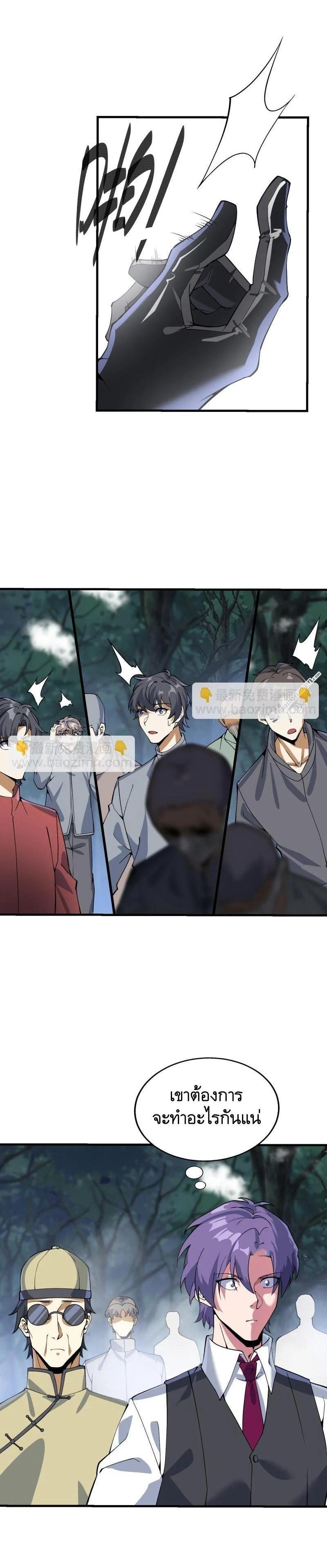 Manga-lc-com อ่านมังงะ อ่านการ์ตูน ออนไลน์ ฟรี The First Order ตอนที่ 1 2 3 4 5 6 7 8 9 10 11 12 13 14 ฟรี ไม่มีโฆษณา Manga-lc - อ่าน มังงะ อ่าน การ์ตูน ออนไลน์ อ่านมังงะ ฟรี