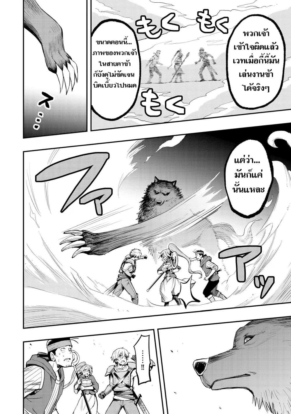 Manga-lc-com อ่านมังงะ อ่านการ์ตูน ออนไลน์ ฟรี Aru Hi, Damin wo Musabotte Itara Ichizoku kara Tsuihousarete Mori ni Suteraremashita ตอนที่ 1 2 3 4 5 6 7 8 9 10 11 12 13 14 ฟรี ไม่มีโฆษณา Manga-lc - อ่าน มังงะ อ่าน การ์ตูน ออนไลน์ อ่านมังงะ ฟรี