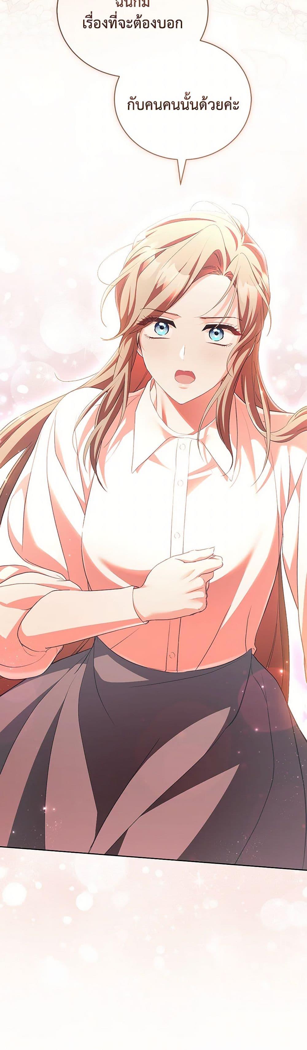 Manga-lc-com อ่านมังงะ อ่านการ์ตูน ออนไลน์ ฟรี Childcare Diary With The Villain ตอนที่ 1 2 3 4 5 6 7 8 9 10 11 12 13 14 ฟรี ไม่มีโฆษณา Manga-lc - อ่าน มังงะ อ่าน การ์ตูน ออนไลน์ อ่านมังงะ ฟรี