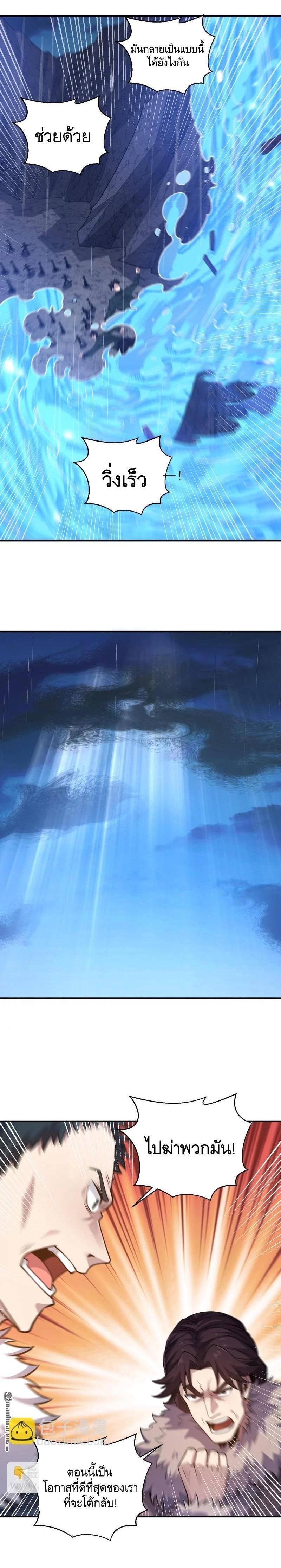 Manga-lc-com อ่านมังงะ อ่านการ์ตูน ออนไลน์ ฟรี The First Order ตอนที่ 1 2 3 4 5 6 7 8 9 10 11 12 13 14 ฟรี ไม่มีโฆษณา Manga-lc - อ่าน มังงะ อ่าน การ์ตูน ออนไลน์ อ่านมังงะ ฟรี