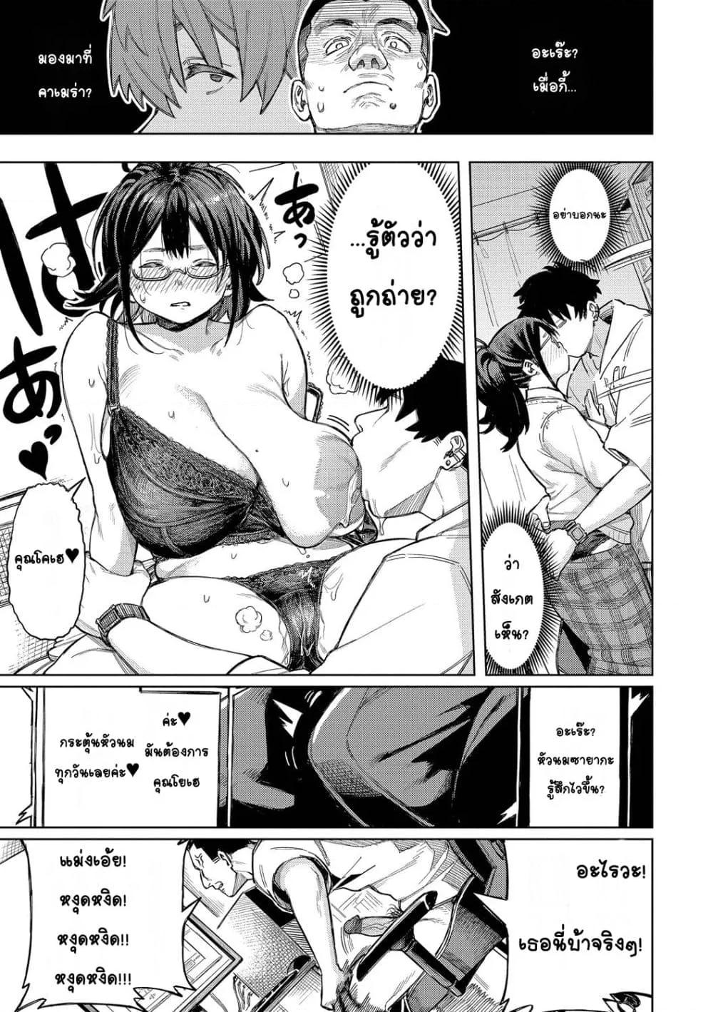 Doujin-Lc- อ่าน โดจิน มังฮวา เกาหลี ญี่ปุ่น จีน แปลไทย Mesuochi Showtime หญิงสาวกับตาลุงโชว์ไทม์ ตอนที่ 1 2 3 4 5 6 7 8 9 10 11 12 13 14 ฟรี ไม่มีโฆษณา อ่าน โดจิน Manhwa เกาหลี ญี่ปุ่น จีน เรามีครบ คัดมาให้เน้นๆ โดจิน 18+ รับประกันความฟินโดย  Doujin Lc